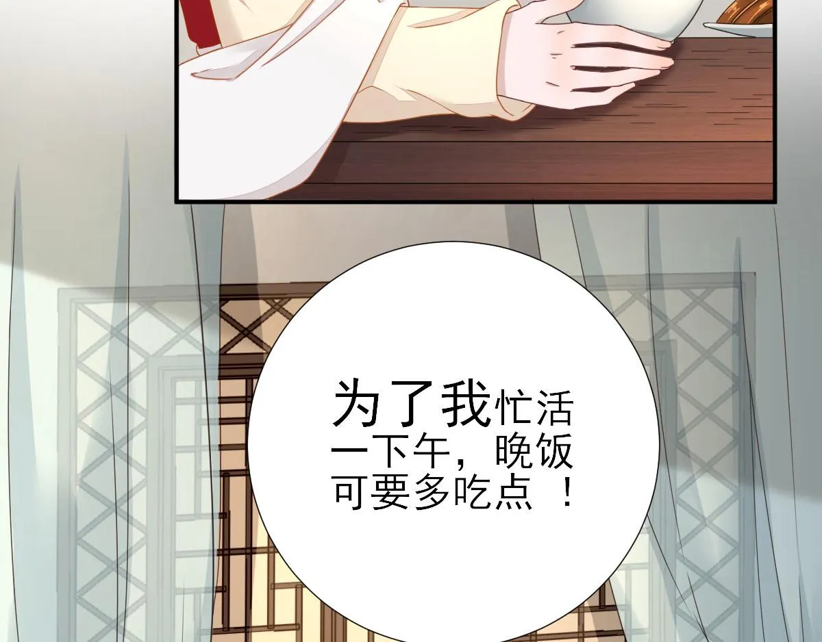 第45话“鱼罐头”登场 第28页