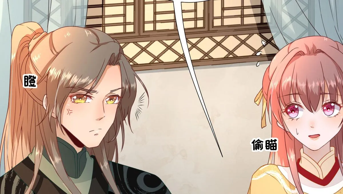 第45话“鱼罐头”登场 第29页