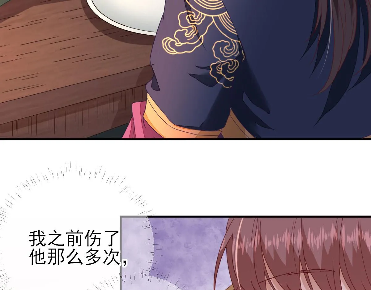 第45话“鱼罐头”登场 第31页