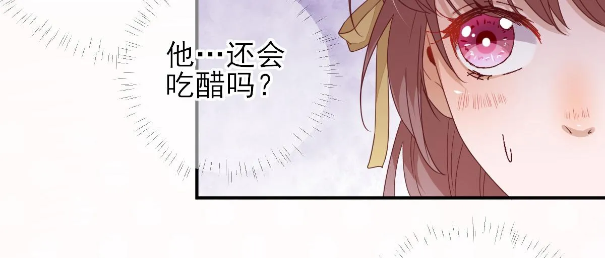 第45话“鱼罐头”登场 第32页