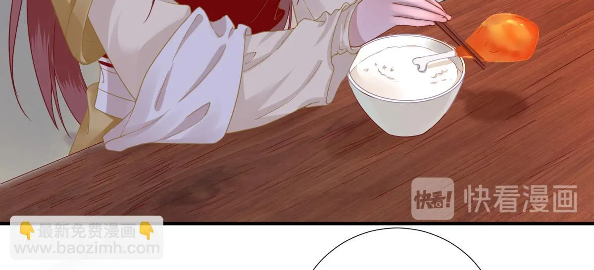 第45话“鱼罐头”登场 第38页
