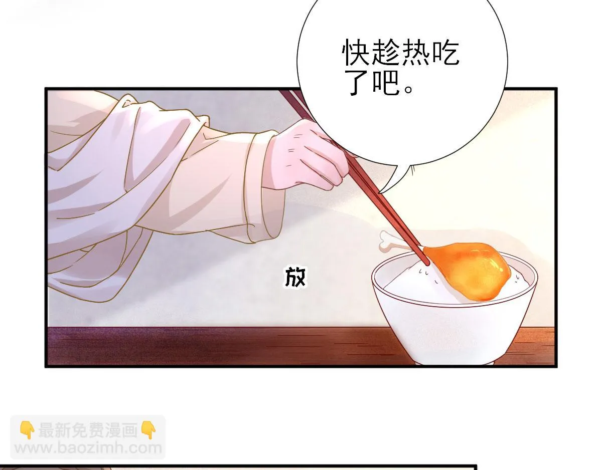 第45话“鱼罐头”登场 第39页