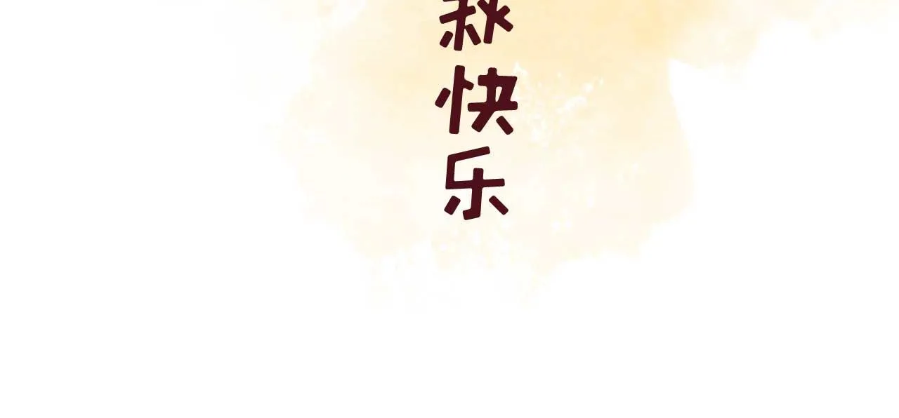 第45话“鱼罐头”登场 第87页