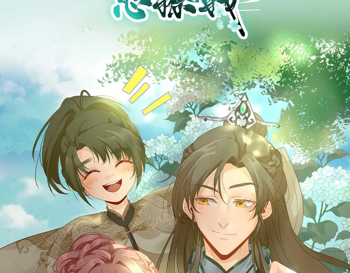第44话关怀与“争宠” 第2页