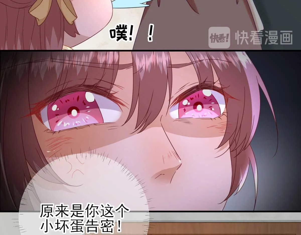 第44话关怀与“争宠” 第20页