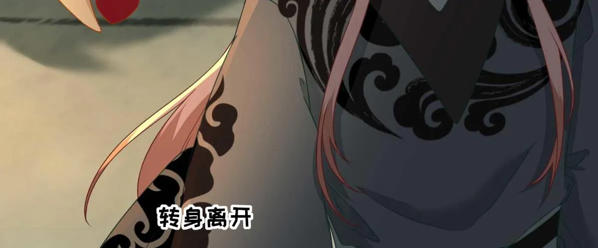 第44话关怀与“争宠” 第54页