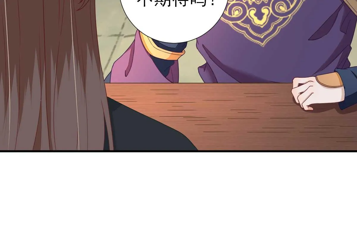 第44话关怀与“争宠” 第72页