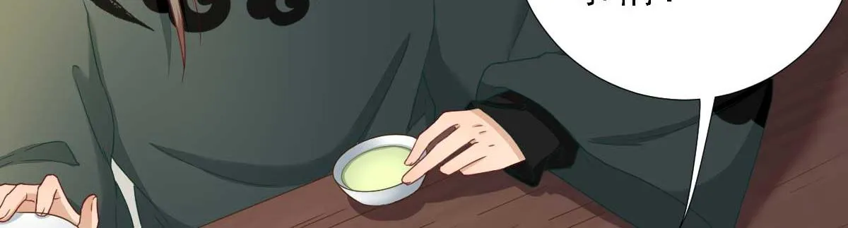 第44话关怀与“争宠” 第78页