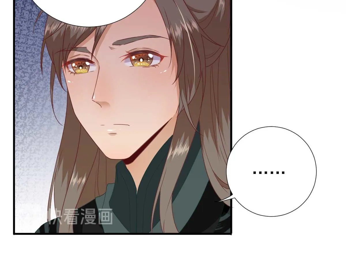 第44话关怀与“争宠” 第89页