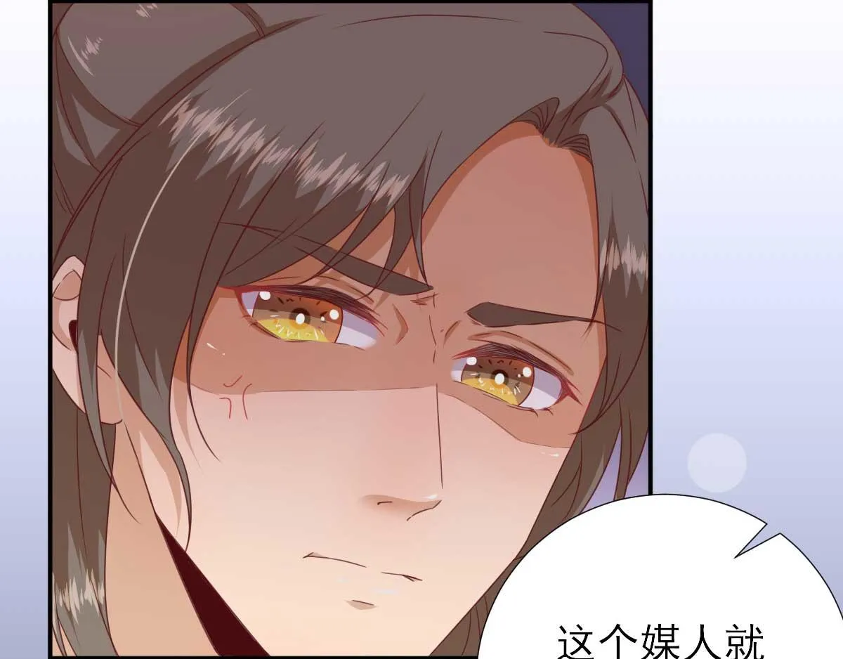 第44话关怀与“争宠” 第96页