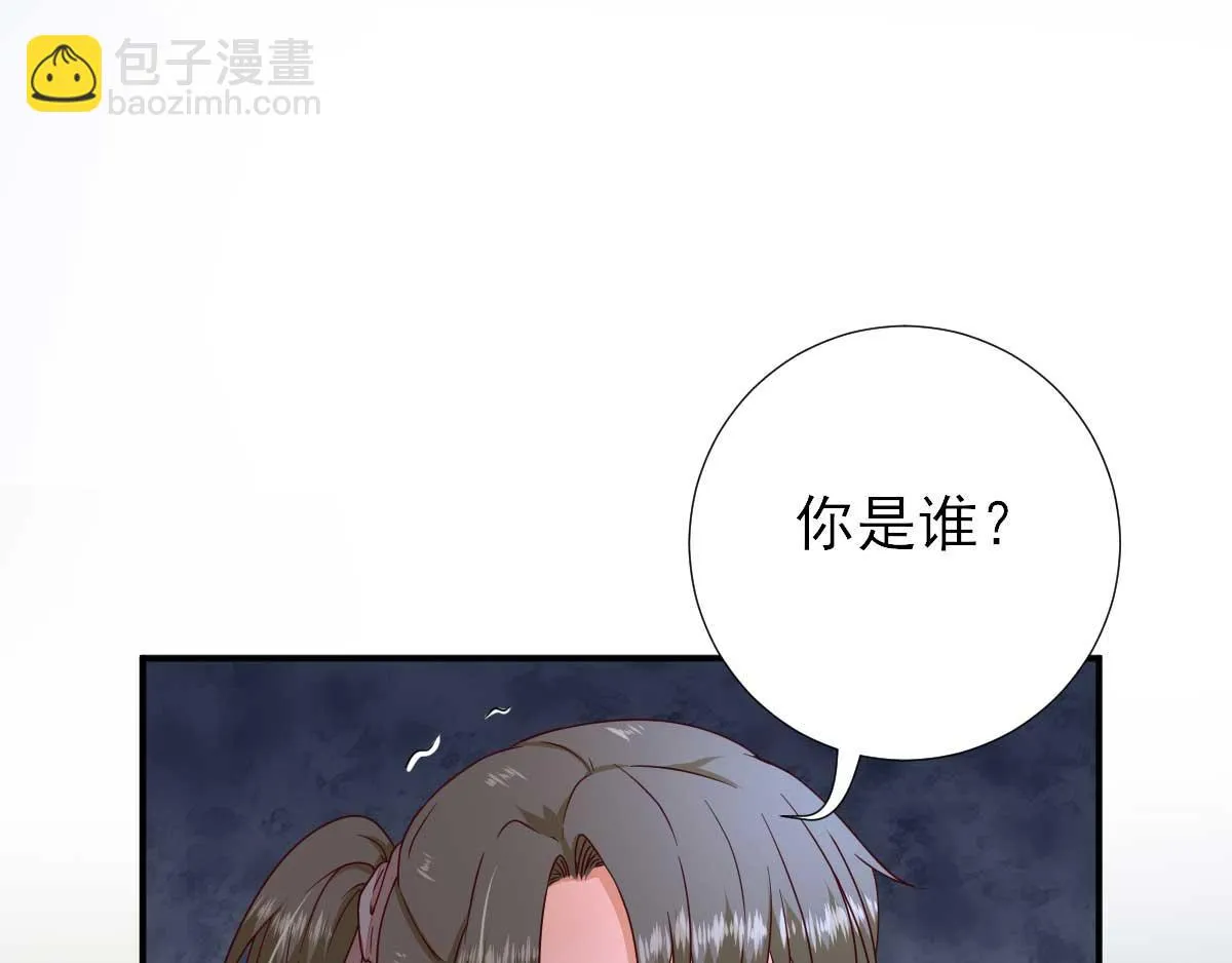 第43话甘海报信 第6页