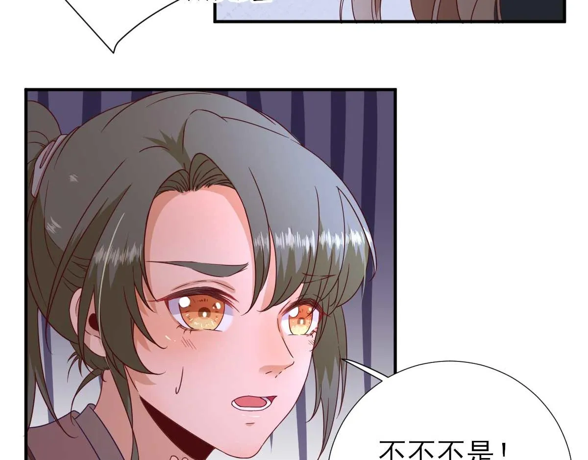 第43话甘海报信 第49页