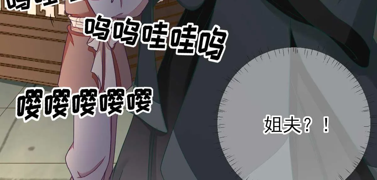 第43话甘海报信 第59页