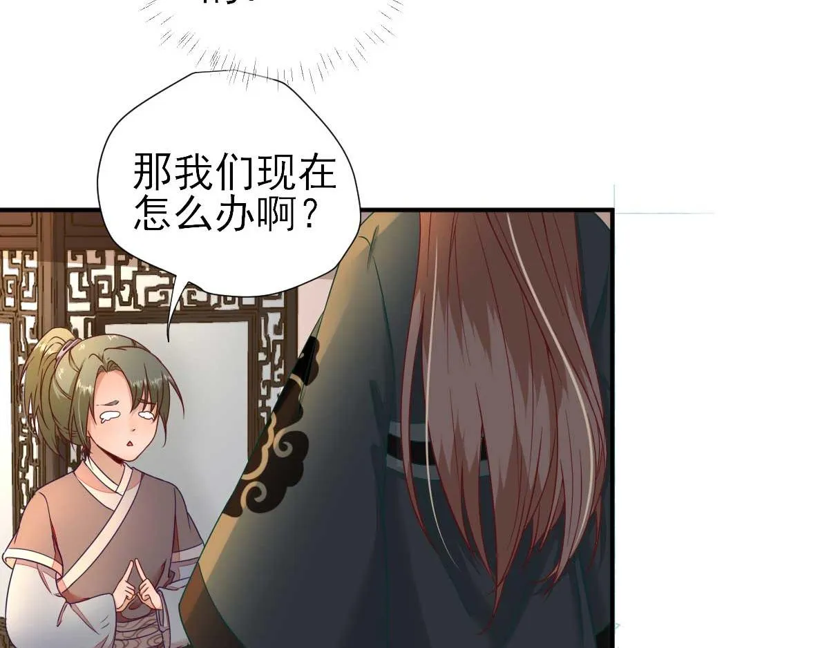 第43话甘海报信 第64页