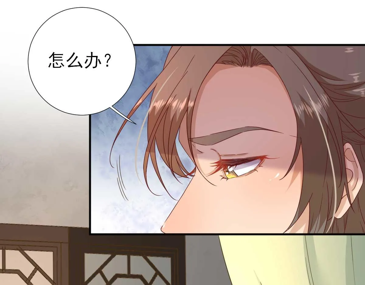第43话甘海报信 第66页
