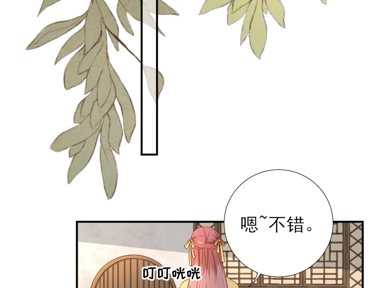 第43话甘海报信 第73页