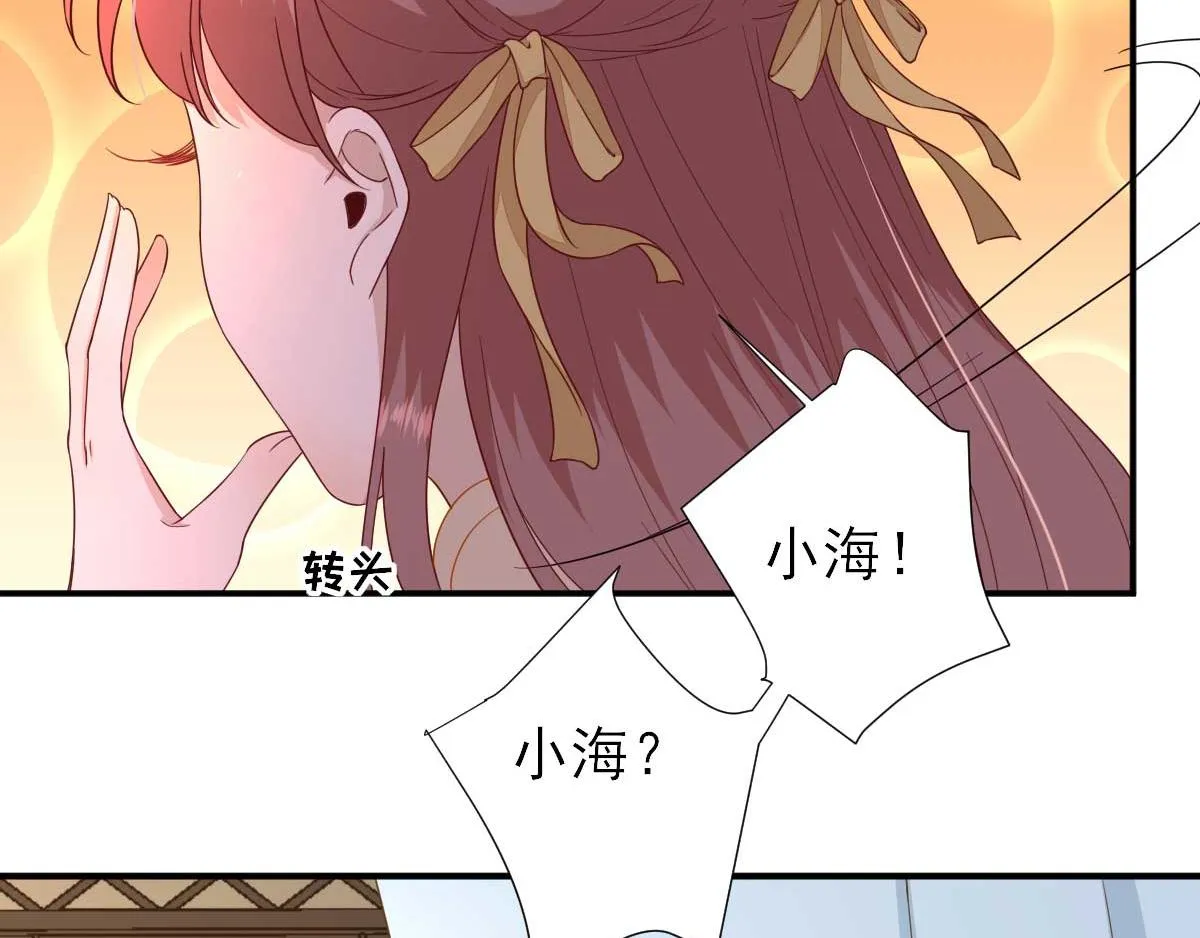 第43话甘海报信 第88页