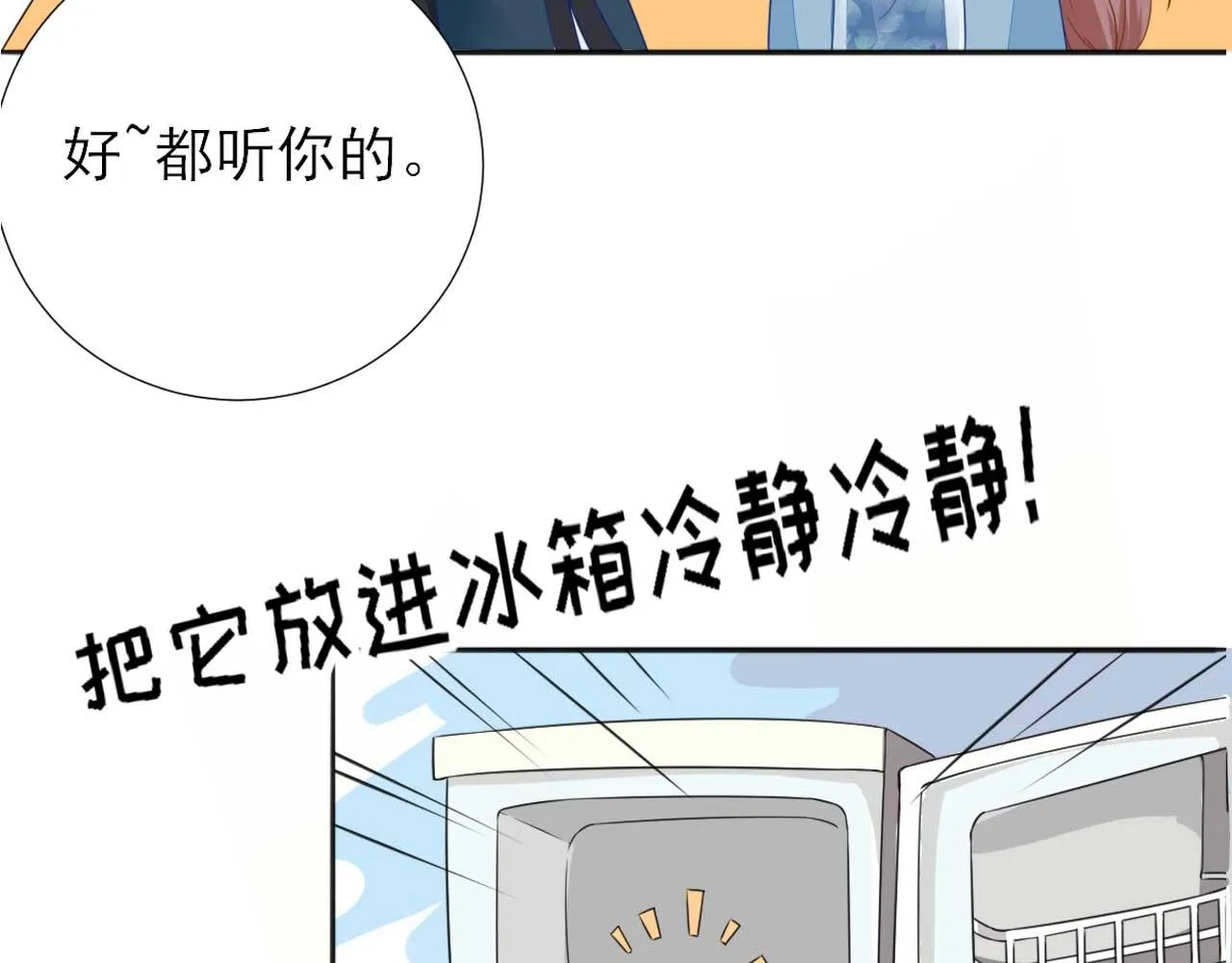 第43话甘海报信 第119页