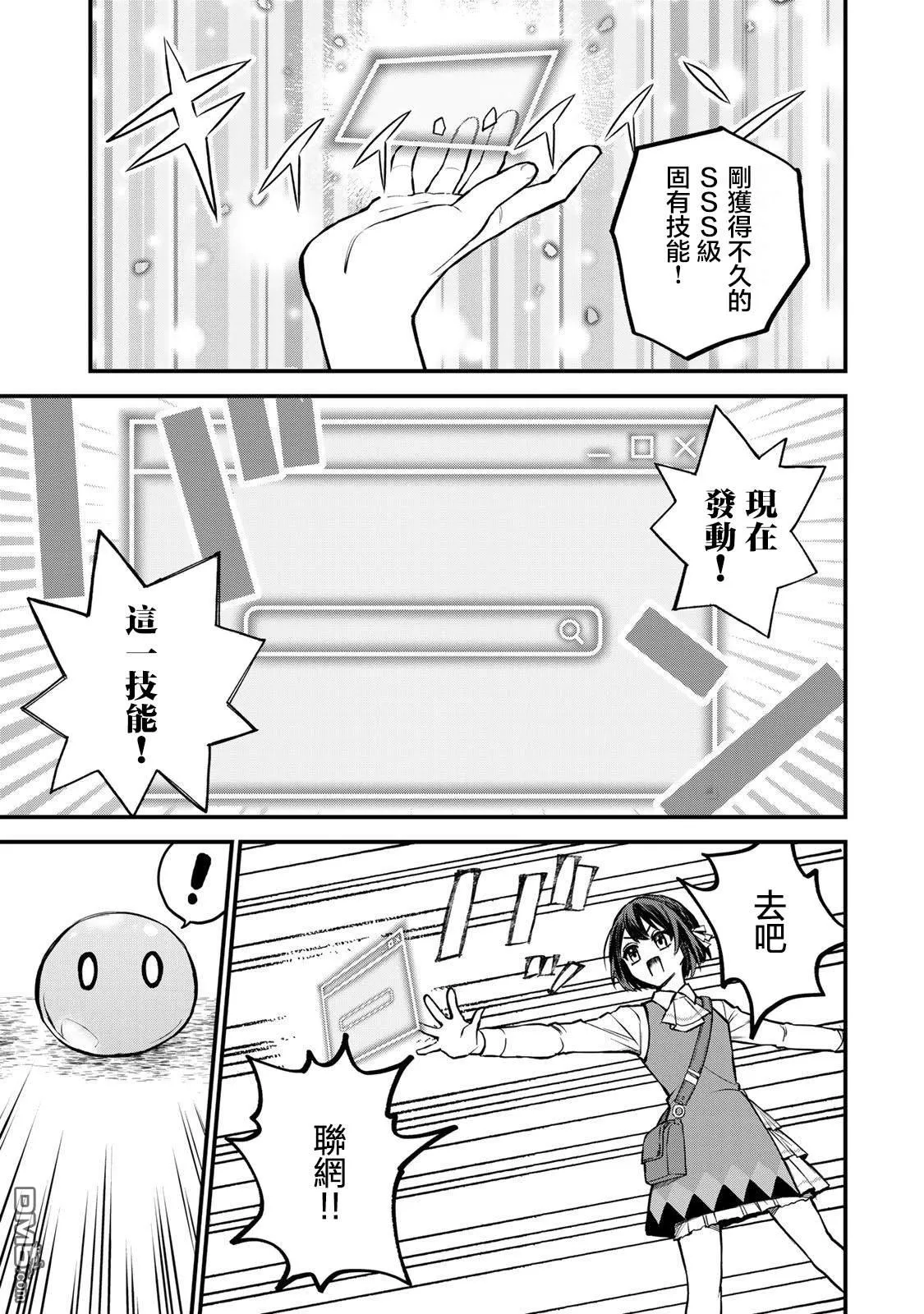 第1话 第15页