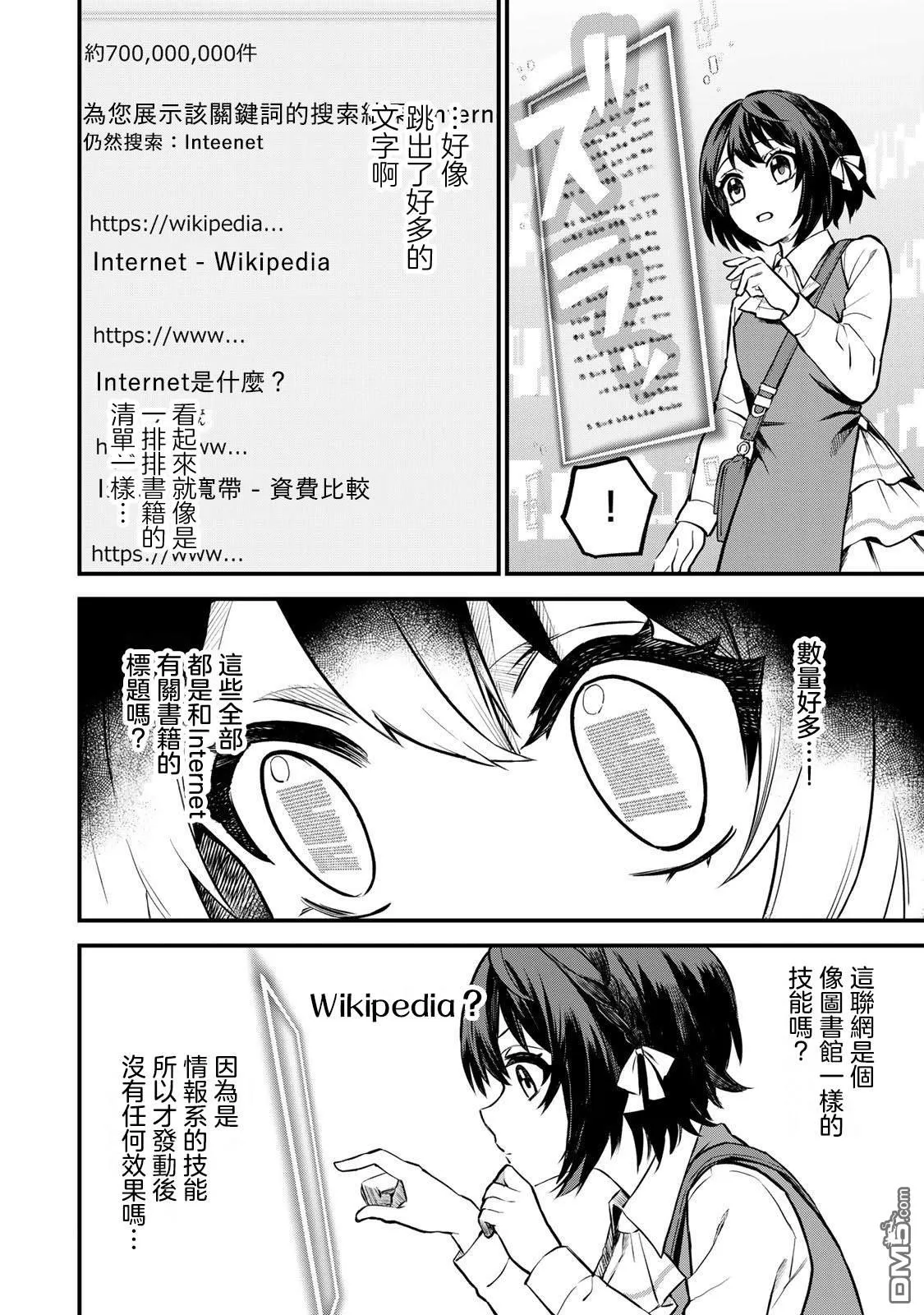 第1话 第22页