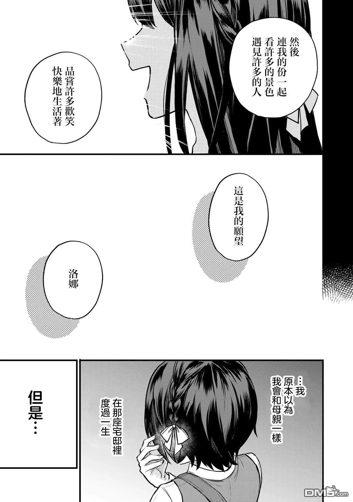 第1话 第31页