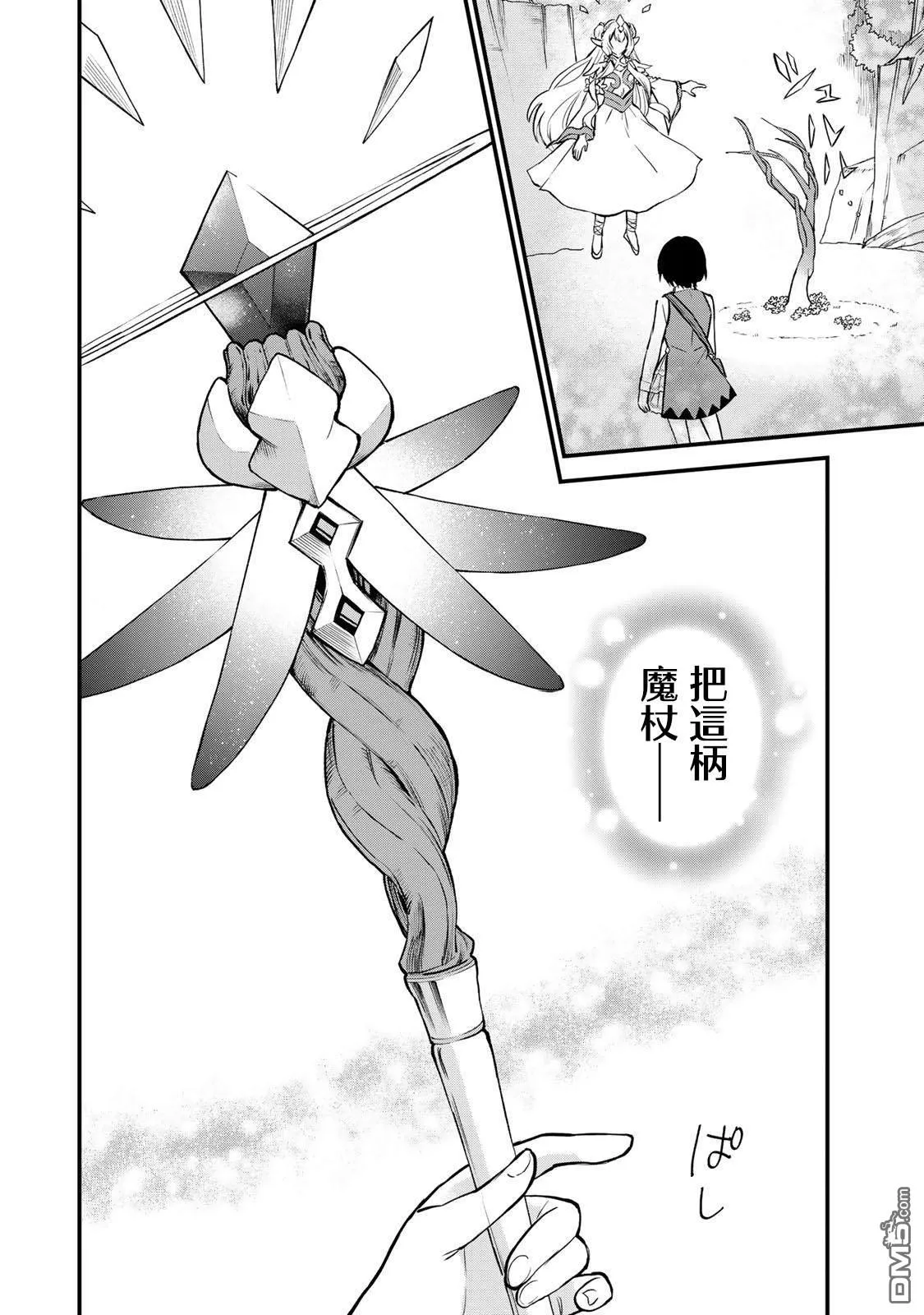 第1话 第46页