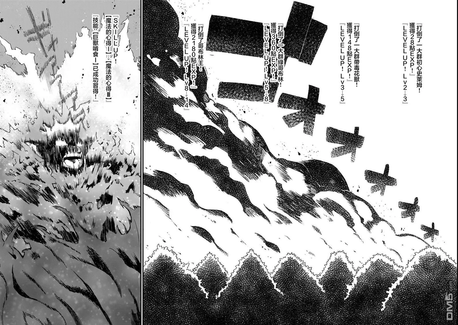 第1话 第55页