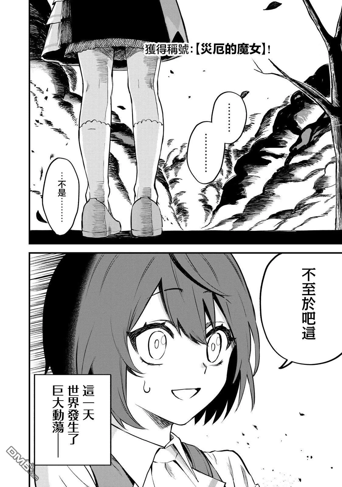 第1话 第56页