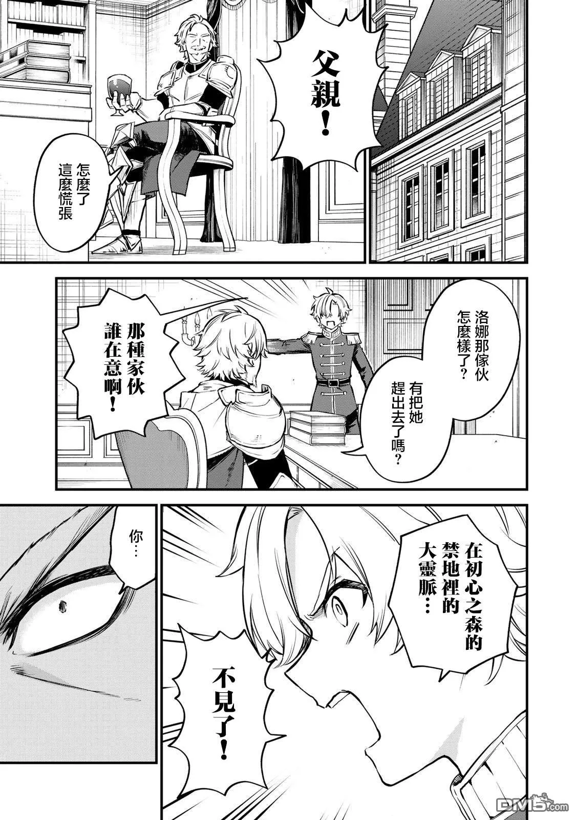 第1话 第57页