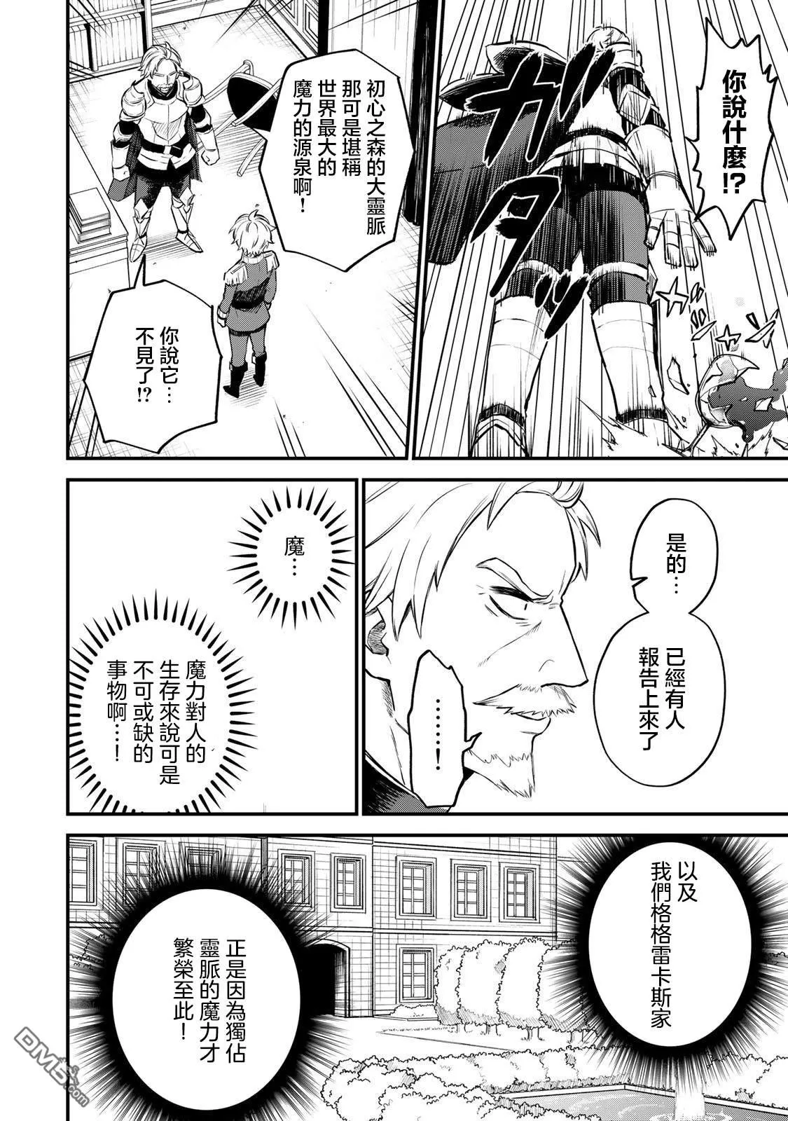第1话 第58页