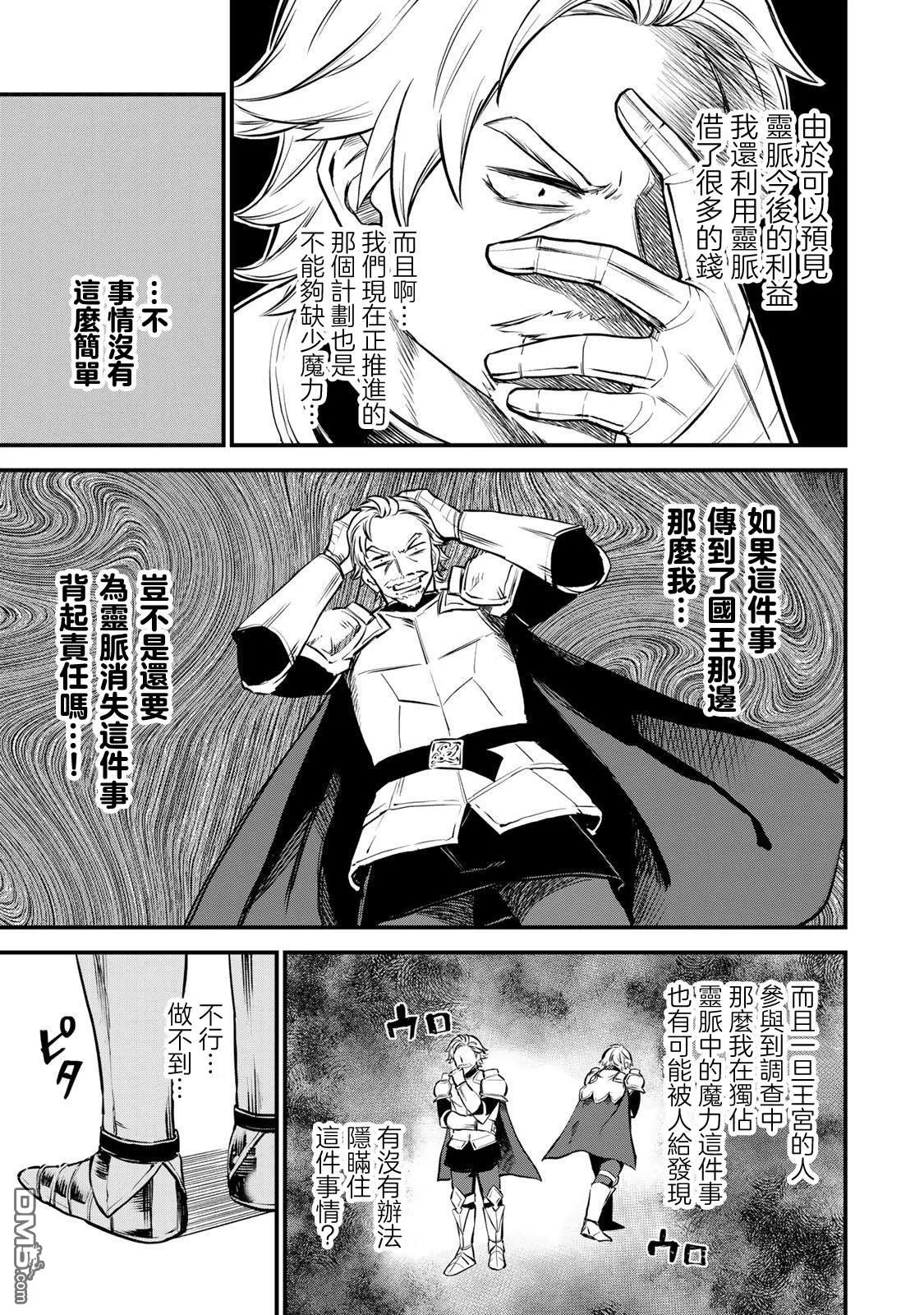 第1话 第59页
