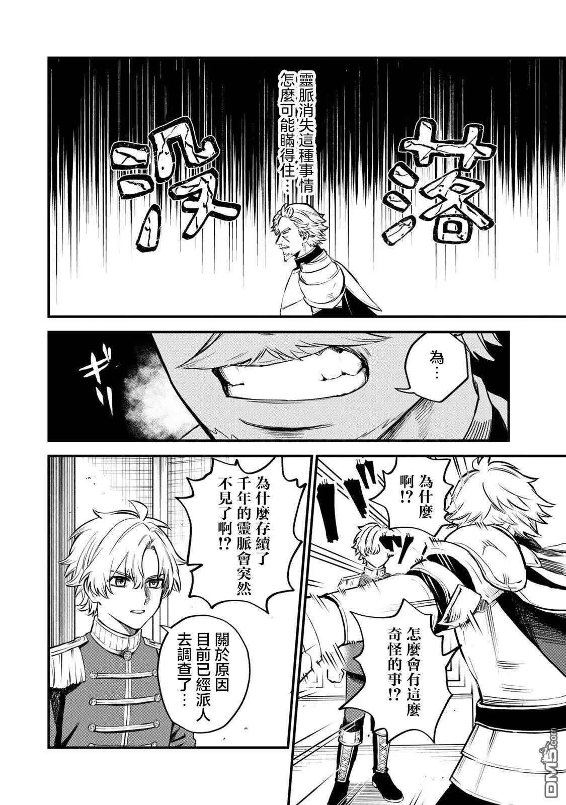 第1话 第60页