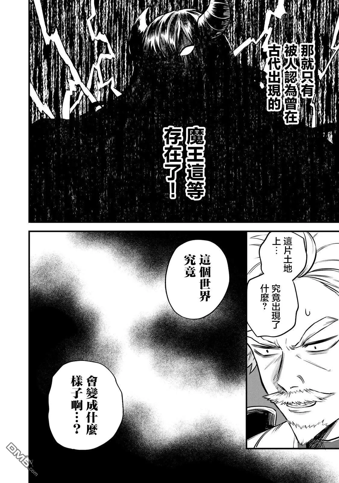 第1话 第62页