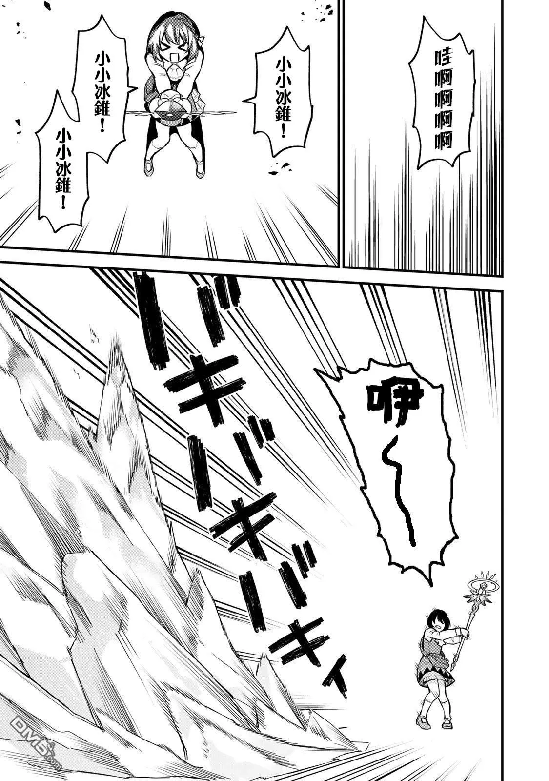 第1话 第63页