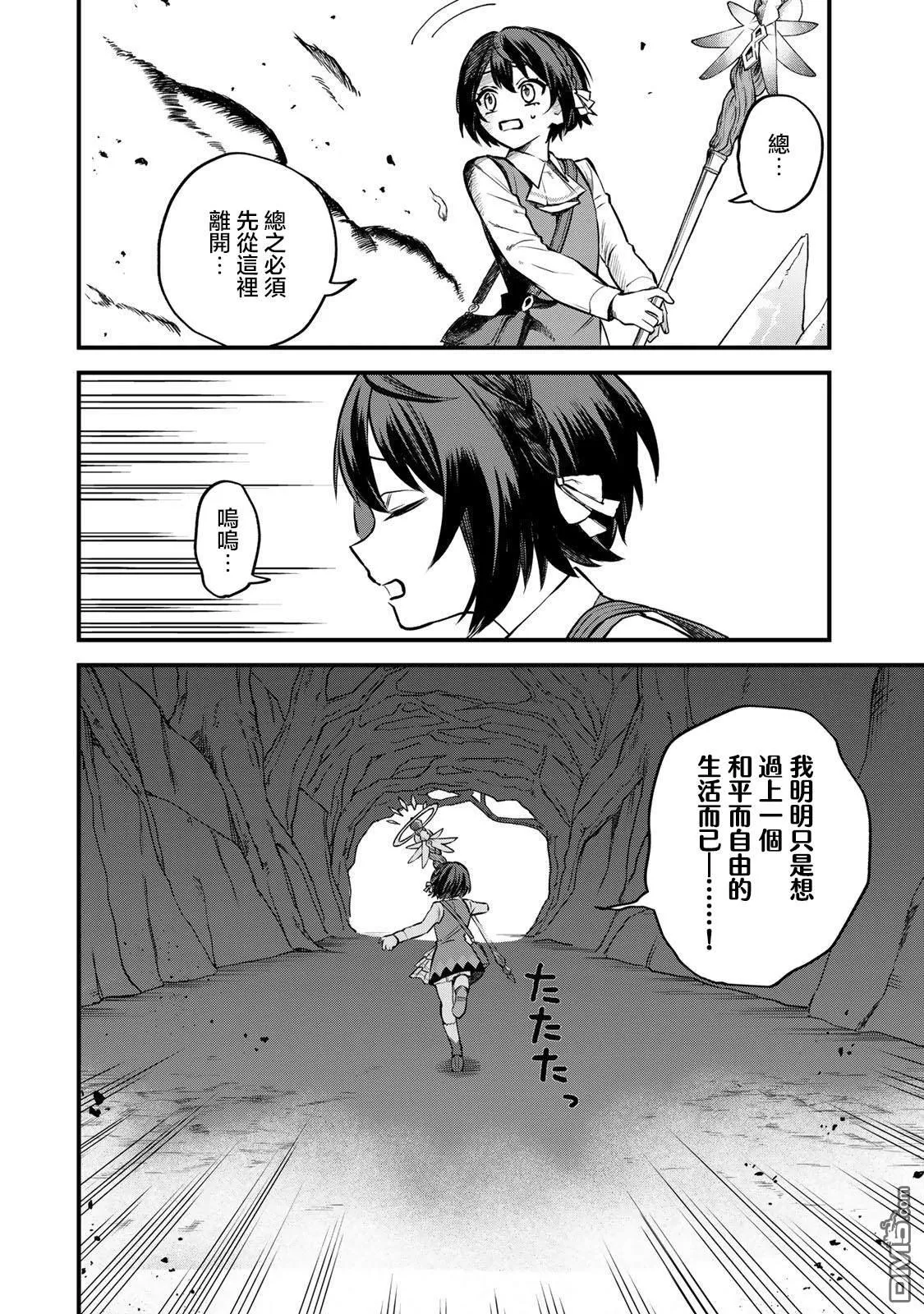 第1话 第66页