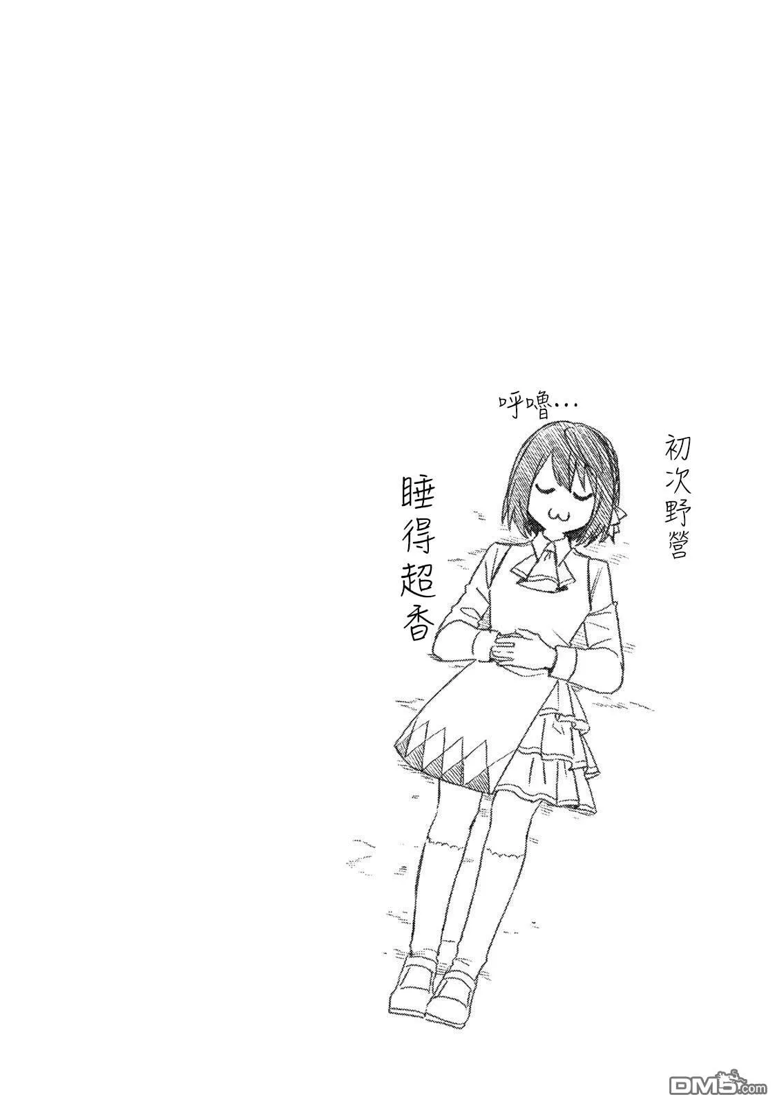 第1话 第67页