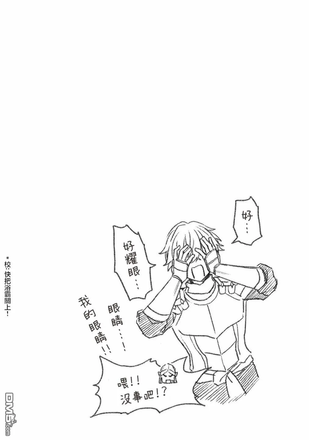 第3话 第39页