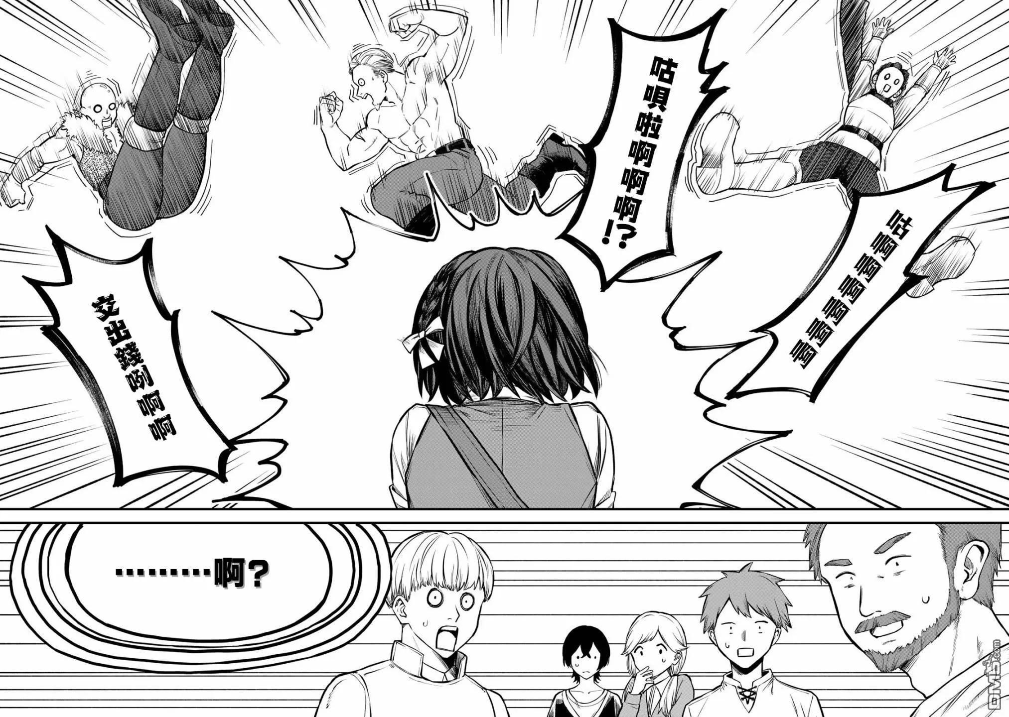 第4话 第14页