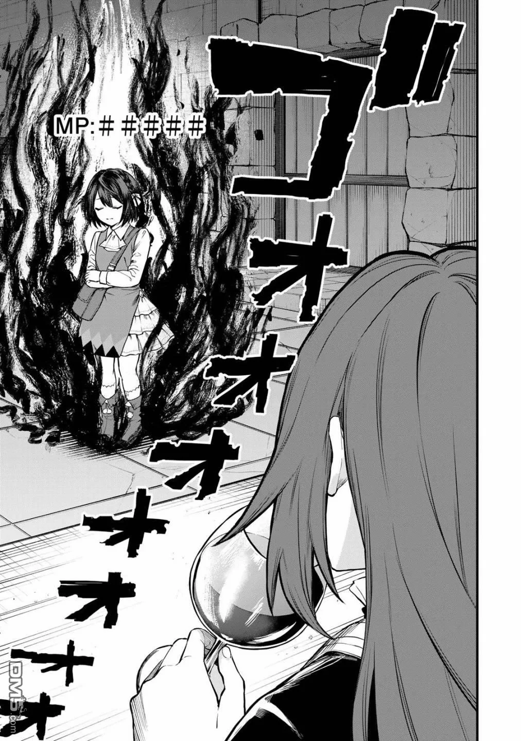 第5话 第9页