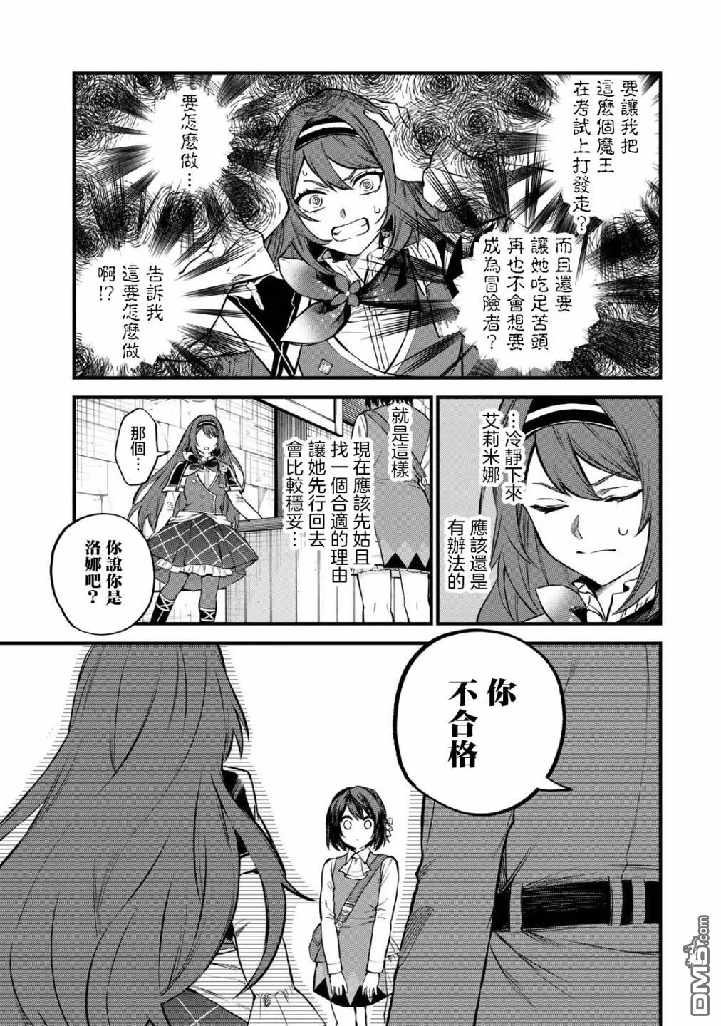 第5话 第15页