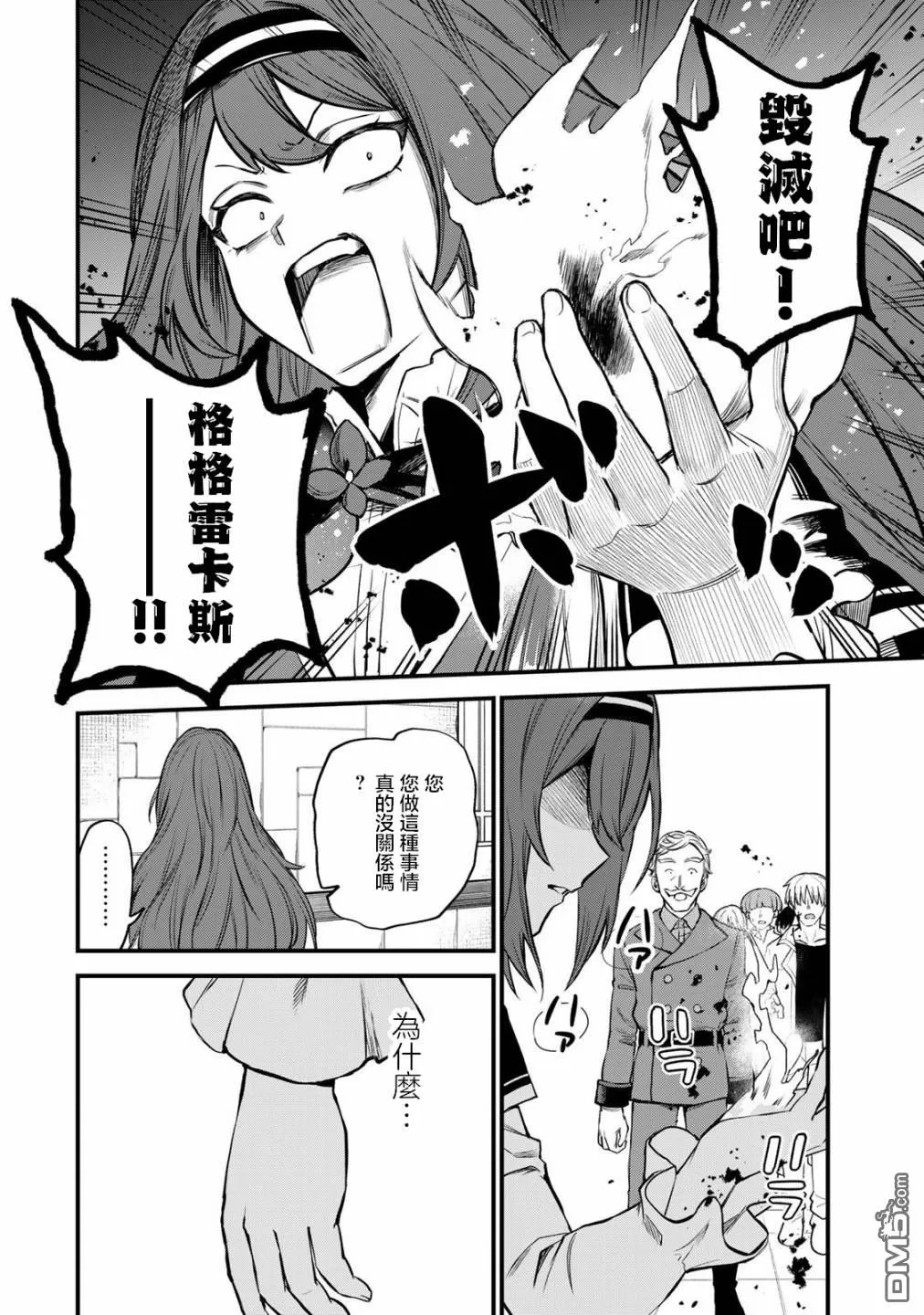 第5话 第22页