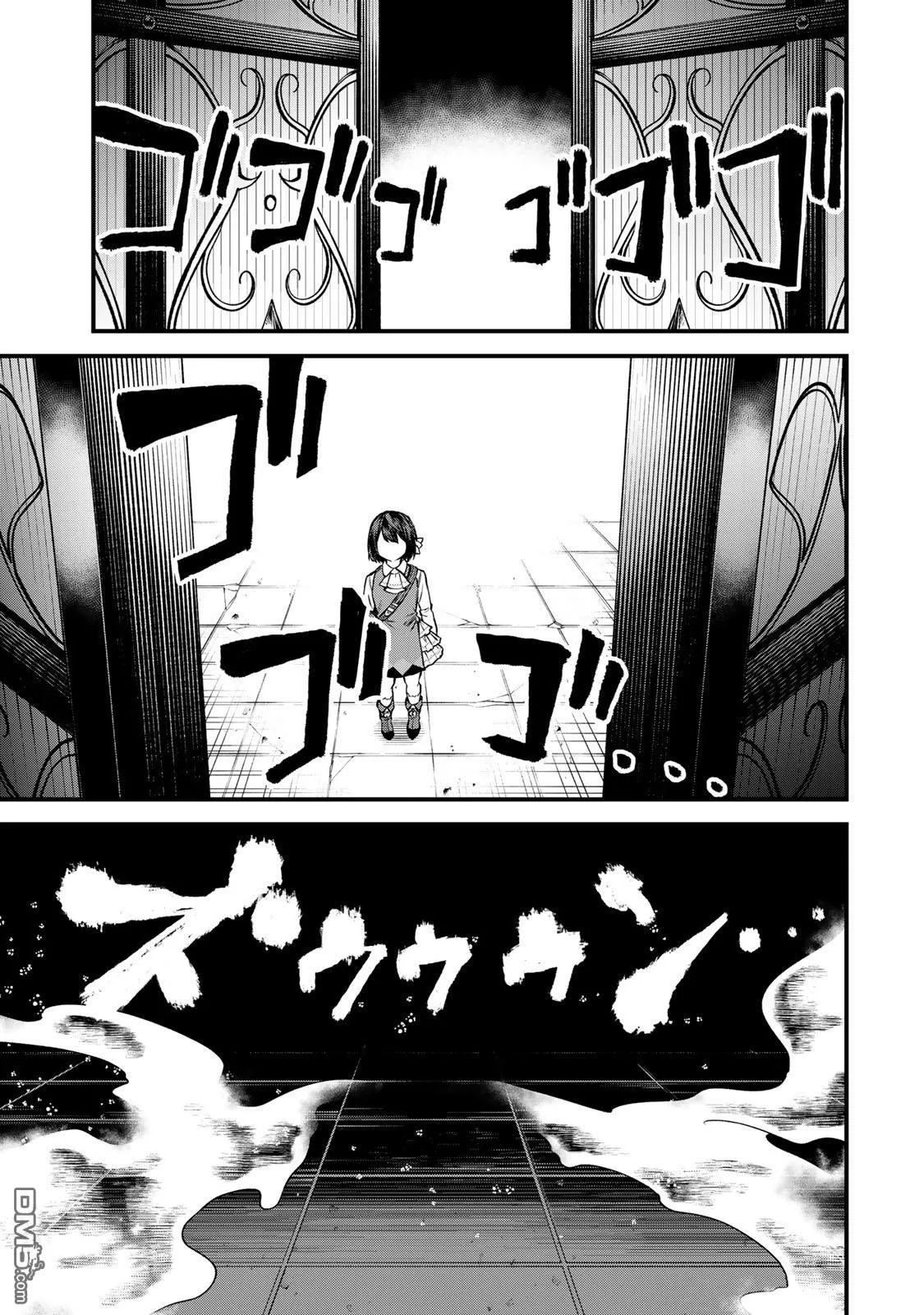 第6话 第25页