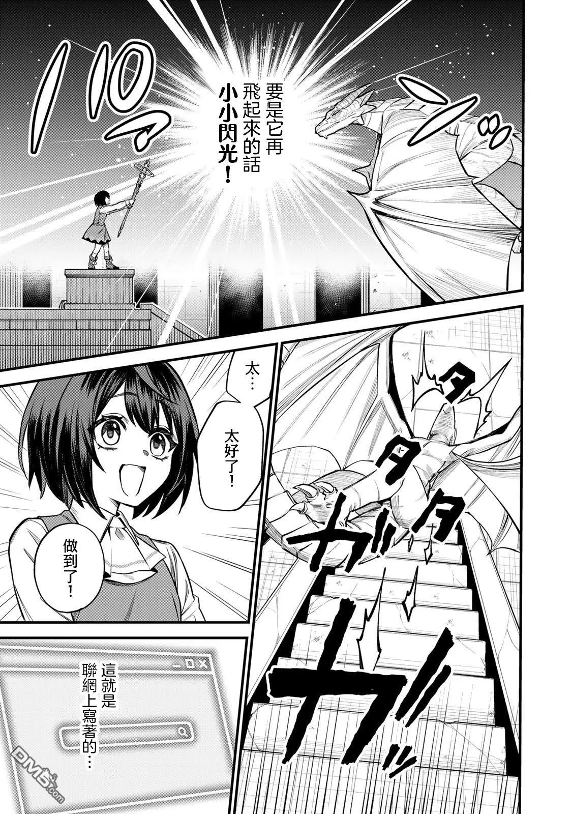 第7话 第19页