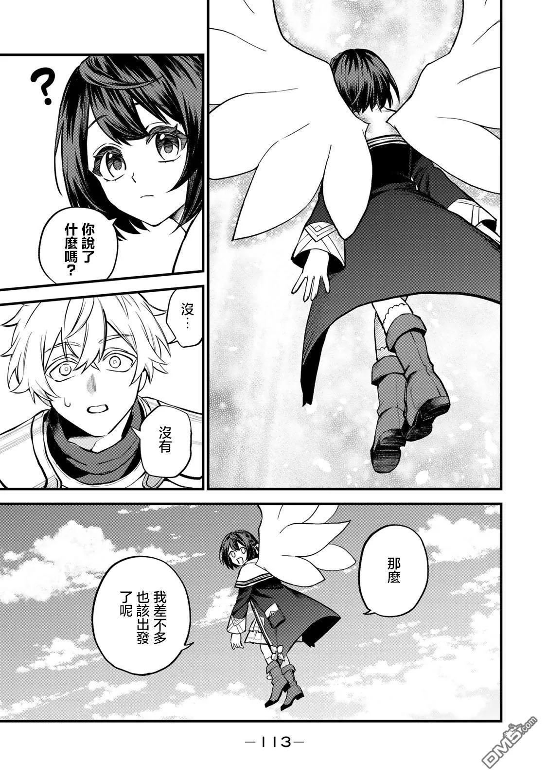 第8话 第24页