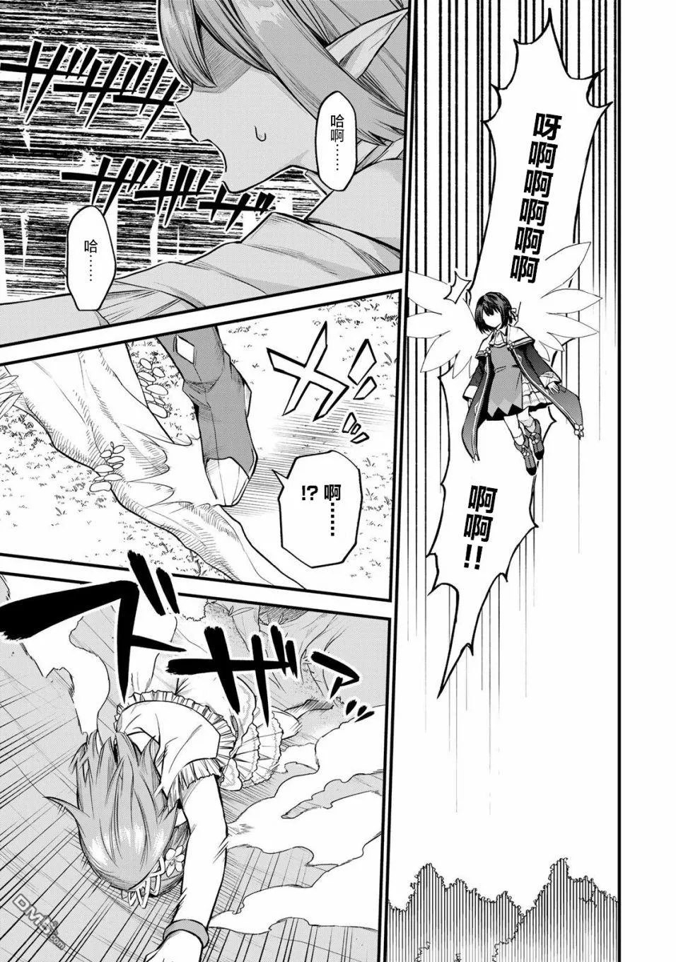 第9话 第15页