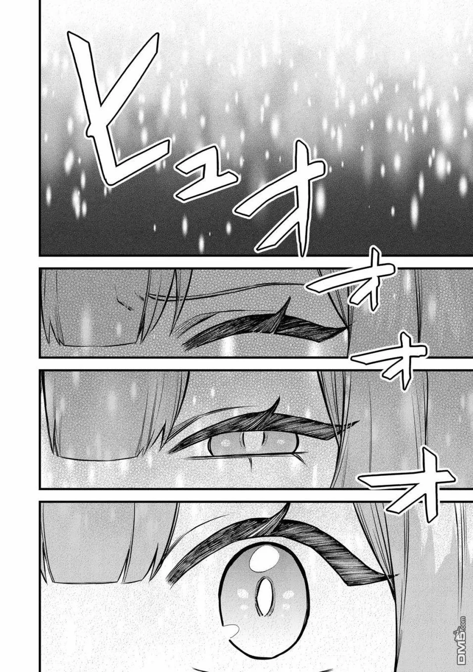 第9话 第18页