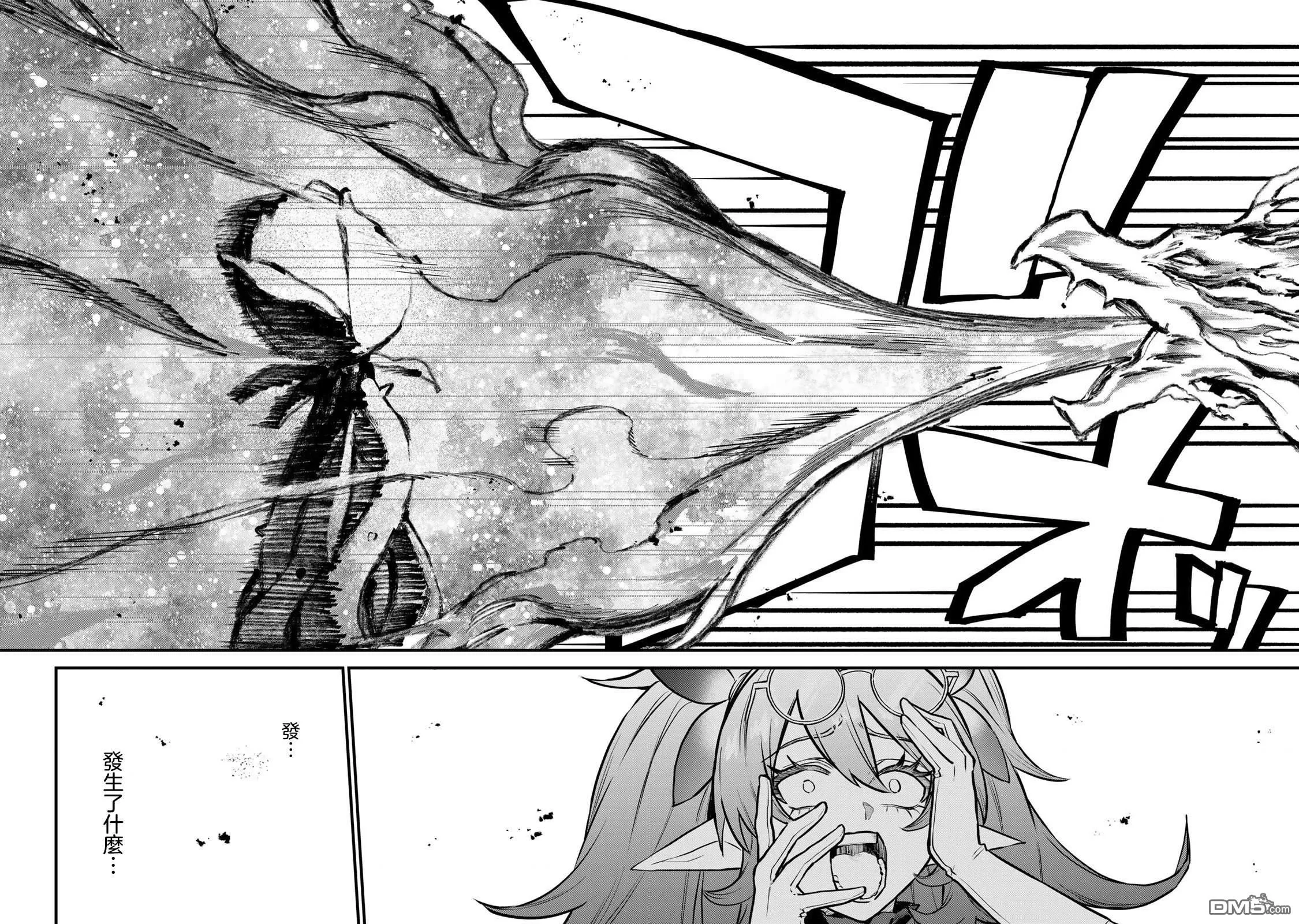 第11话 第22页