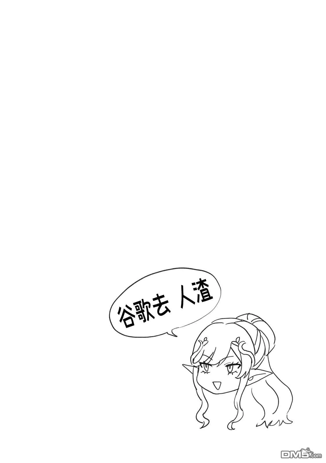 第13话 第30页