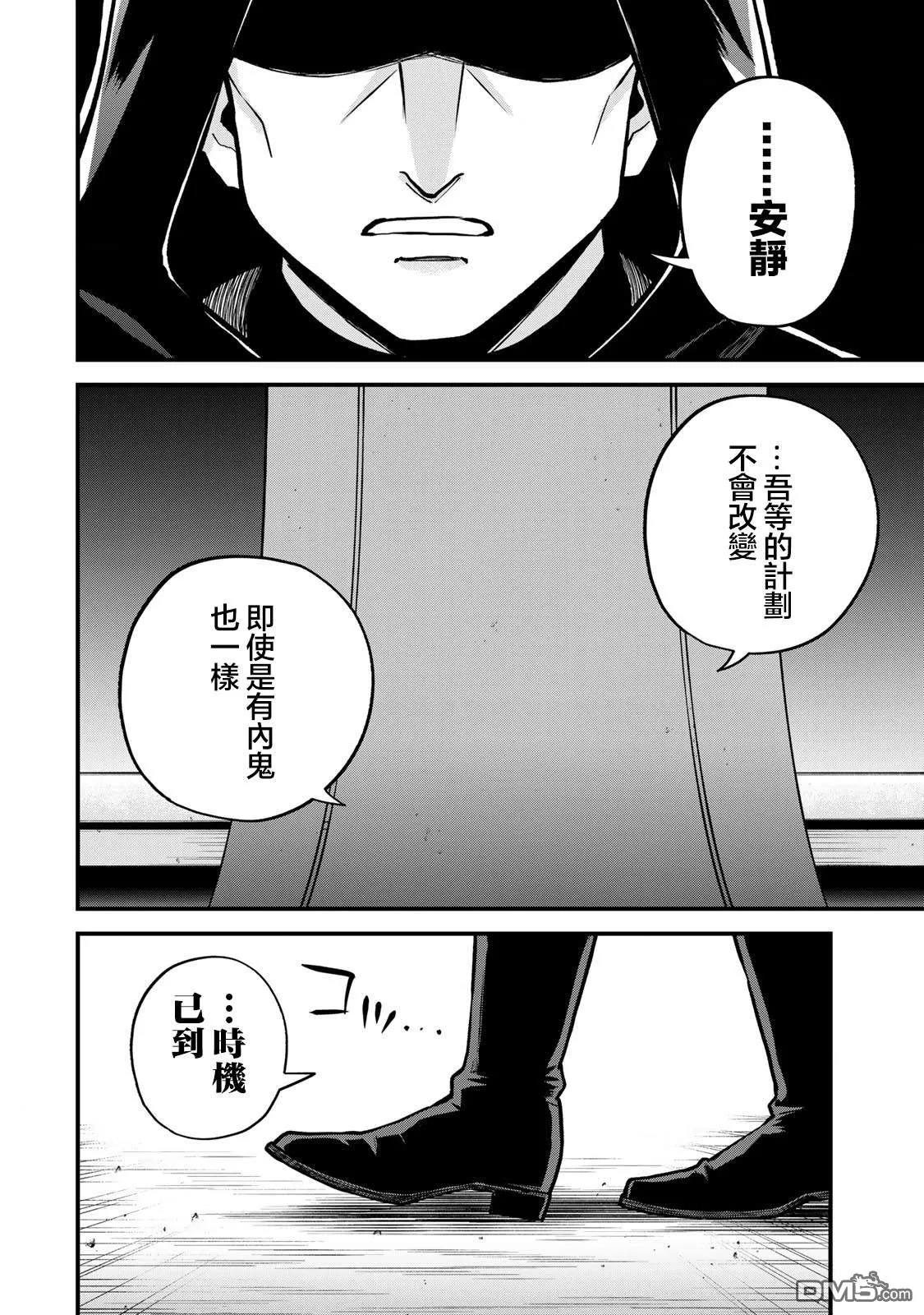 第14话 第4页