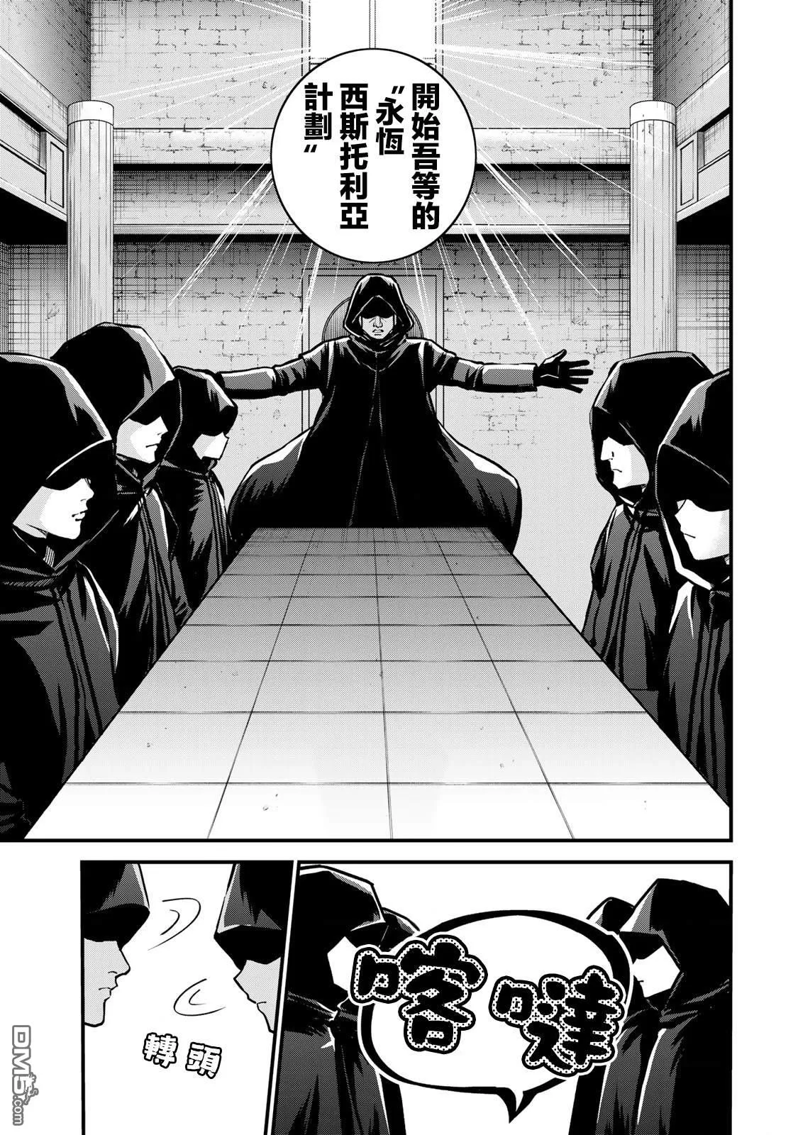 第14话 第7页